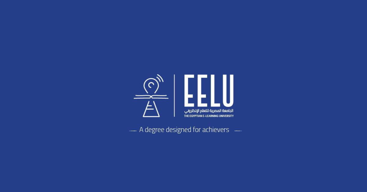 تدريب الموارد البشرية في الجامعة المصرية للتعلم الإلكتروني EELU Human Resource Trainee