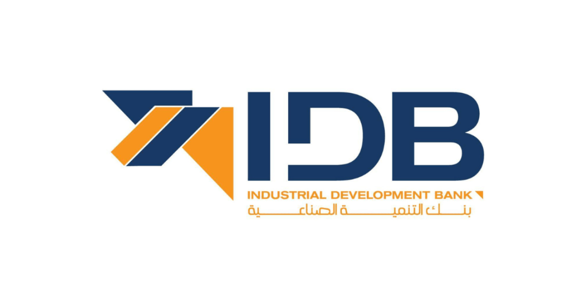 وظيفة مراقب مستندات في قسم الهندسة من بنك التنمية الصناعية  Document Controller – Engineering Department at IDB Industrial Development Bank
