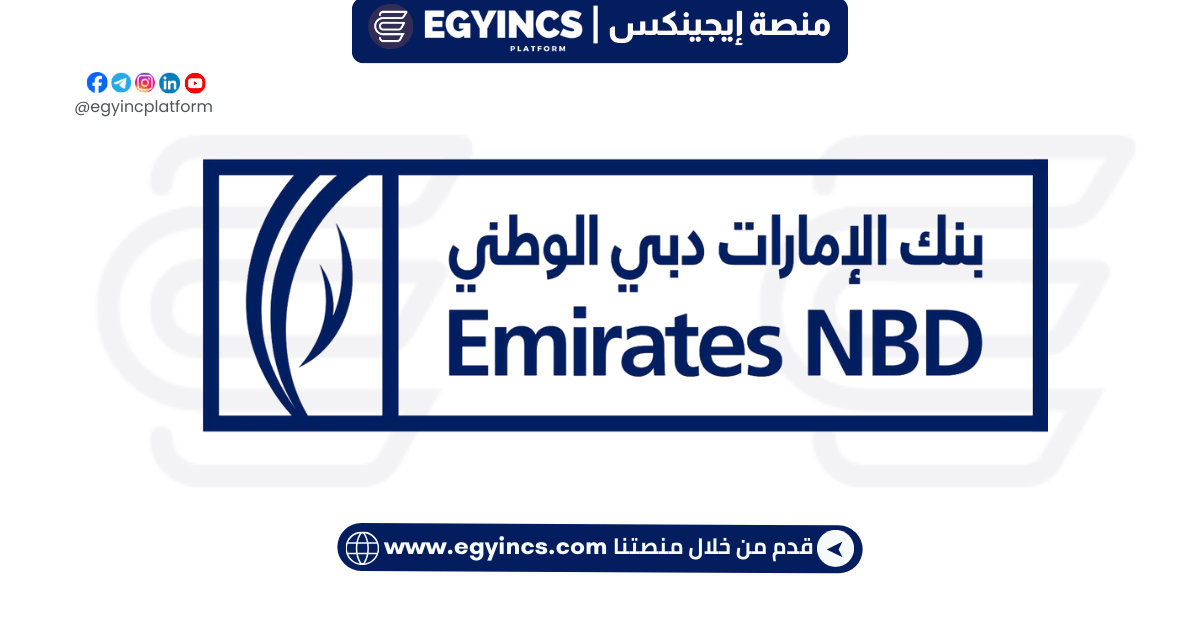 وظيفة مسؤول نمذجة مخاطر التجزئة وتسجيل الائتمان في بنك الإمارات دبي الوطني Emirates NBD Retail Risk Modelling and Credit Scoring Officer