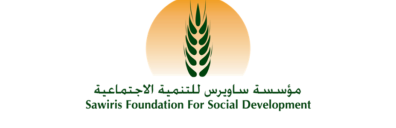 مؤسسة ساويرس للتنمية الاجتماعية Sawiris Foundation for Social Development