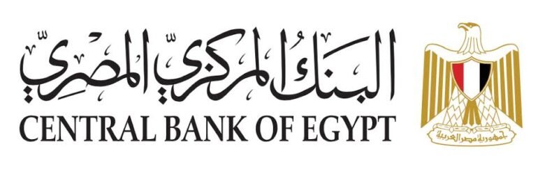 البنك المركزي المصري Central Bank of Egypt CBE