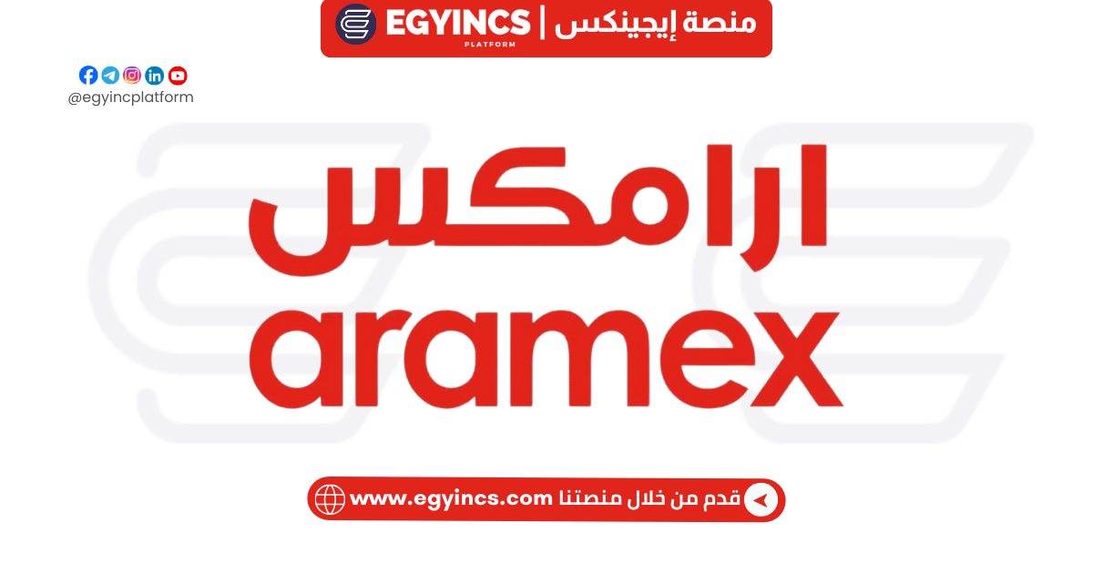 وظيفة تنفيذي اكتساب المواهب في شركة ارامكس Talent Acquisition Executive at aramex