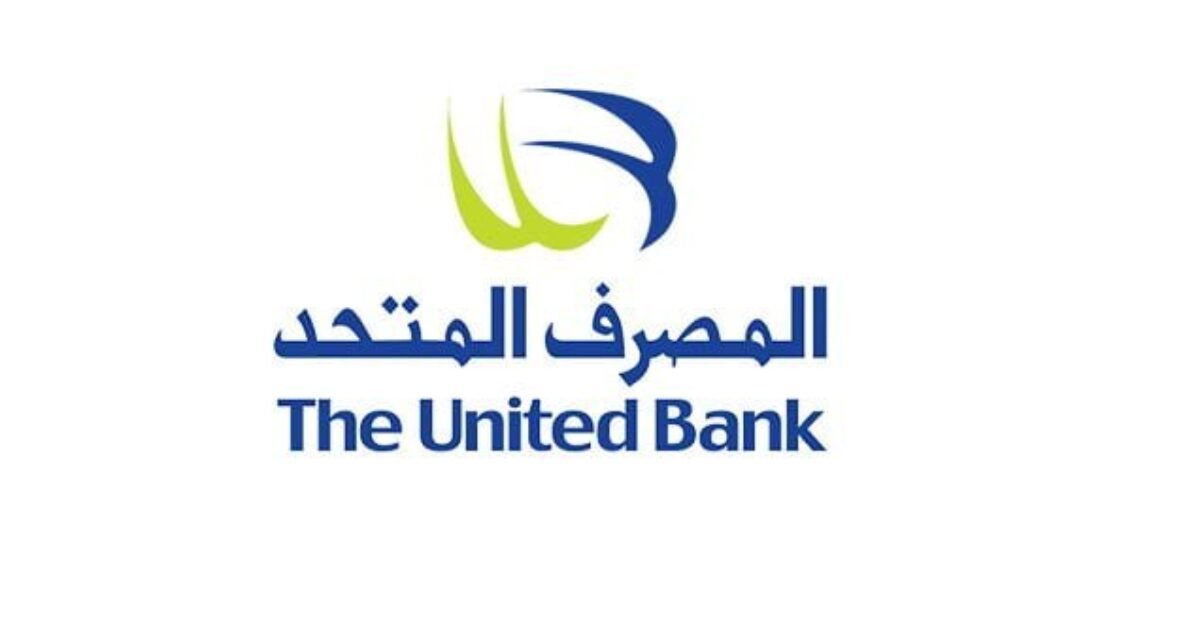 وظيفة مسؤول قروض في المصرف المتحد The United Bank of Egypt LOANS OFFICERS AND TEAM LEADERS Job