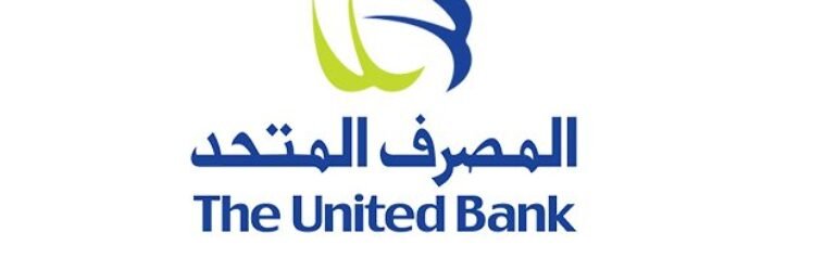 المصرف المتحد The United Bank of Egypt