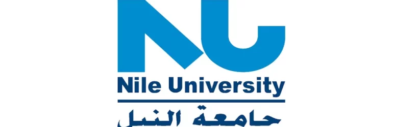 جامعة النيل Nile University NU