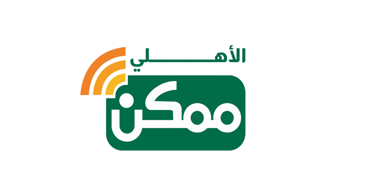 وظيفة منسق المشروع في شركة الأهلي ممكن للدفع الإلكتروني Project Coodinator job at Al Ahly Momkn for e-payment