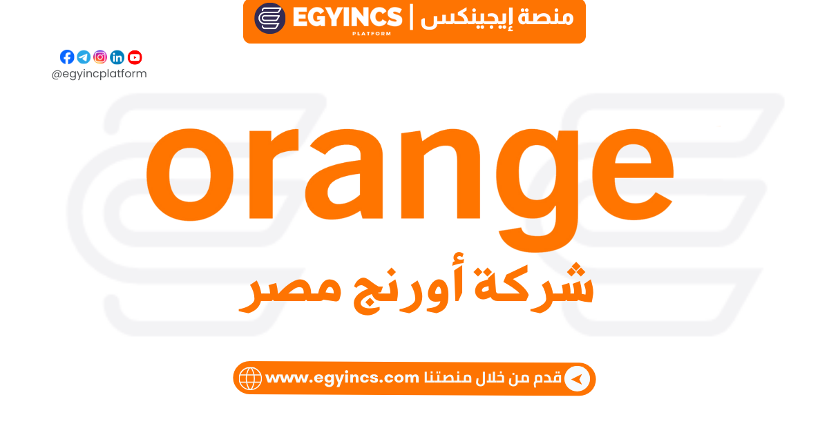 وكيل المبيعات المباشرة للمؤسسات في اورنج مصر Orange Egypt Enterprise Direct Sales Agent