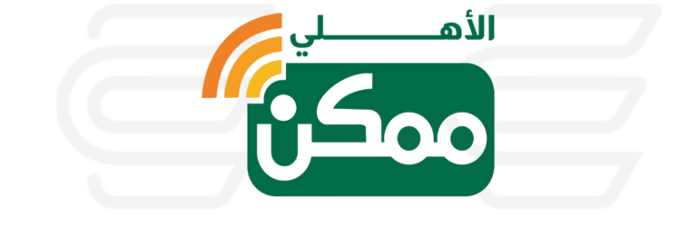 الأهلي ممكن للدفع الالكتروني Al Ahly Momkn For E-payments