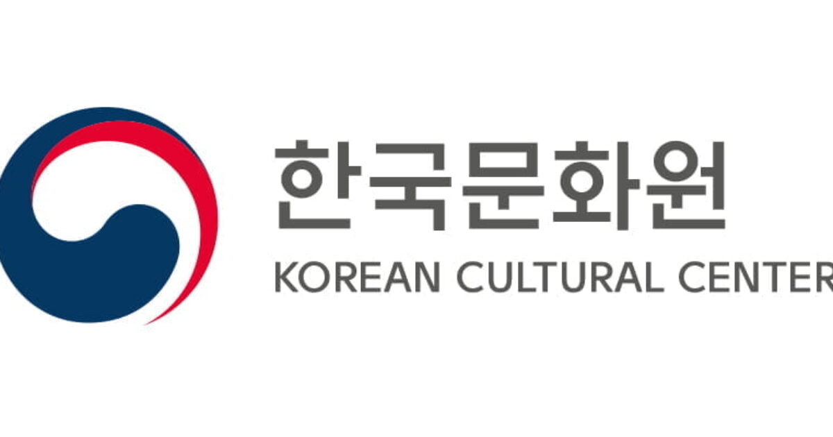 فرصة لتعلم اللغة الكورية مجانا من المركز الثقافي الكوري بمصر King Sejong Institute KOREAN CULTURAL CENTER In Egyypt