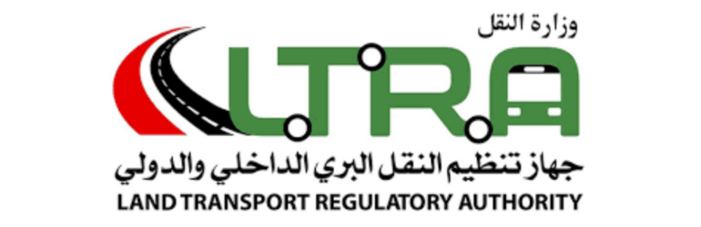جهاز تنظيم النقل البري الداخلي والدولي Land Transport Regulatory Authority (LTRA)