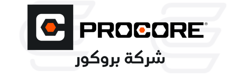 بروكور  Procore Technologies