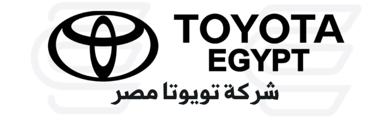 تويوتا مصر Toyota Egypt