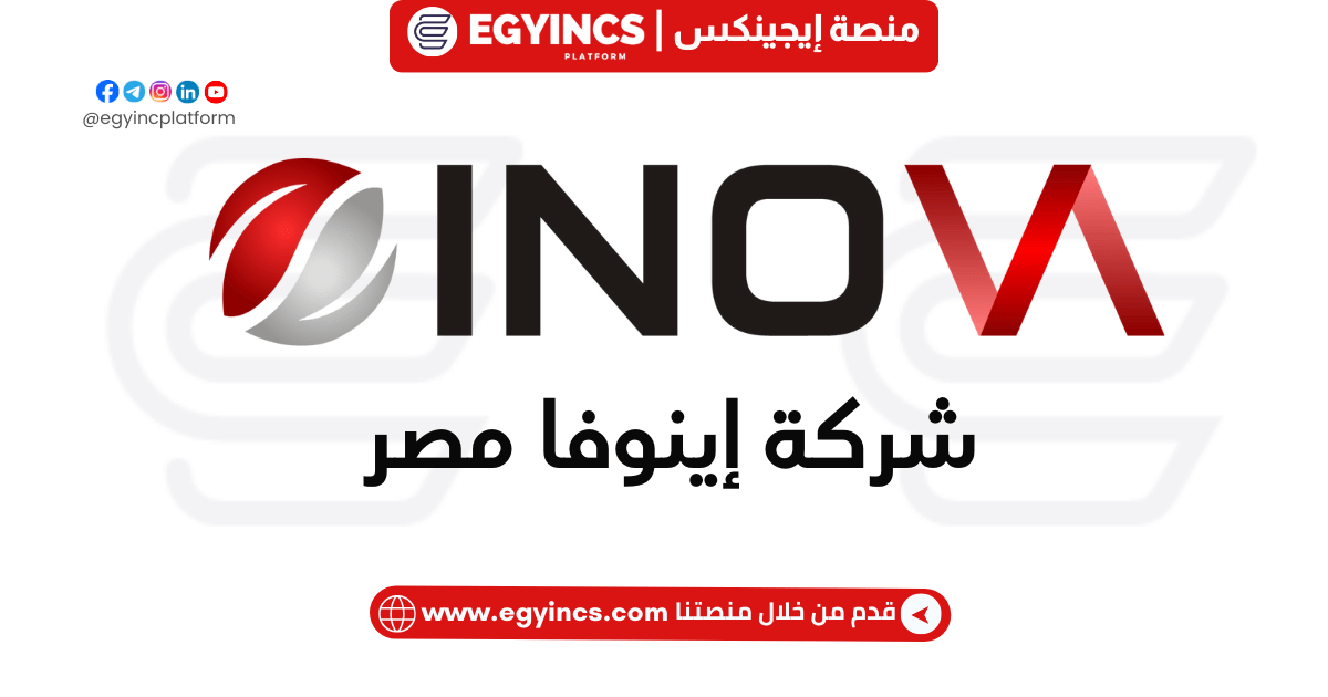 تدريب خدمة العملاء في شركة إينوفا مصر CUSTOMER SERVICE INTERNSHIP at Inova eg