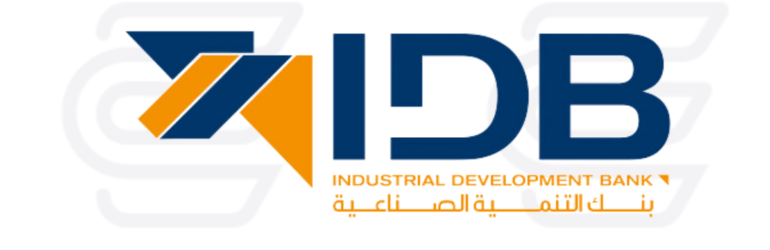 بنك التنمية الصناعية Industrial Development Bank IDB