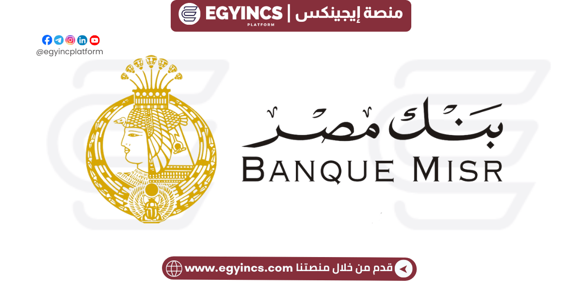 وظيفة ممثل خدمة العملاء في بنك مصر Banque Misr Customer Service Representative job in South Sinai