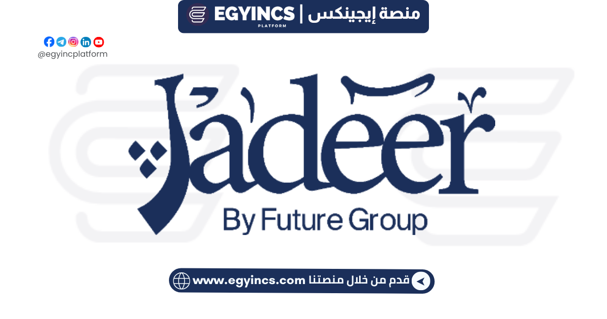 تدريب اكتساب المواهب في شركة جدير Jadeer Talent Acquisition Internship