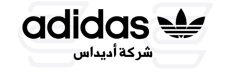 اديدس مصر Adidas Egypt