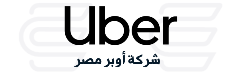 أوبر مصر Uber Egypt