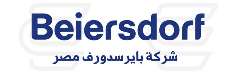 بيرسدورف نيفيا مصر Beiersdorf Nivea Egypt