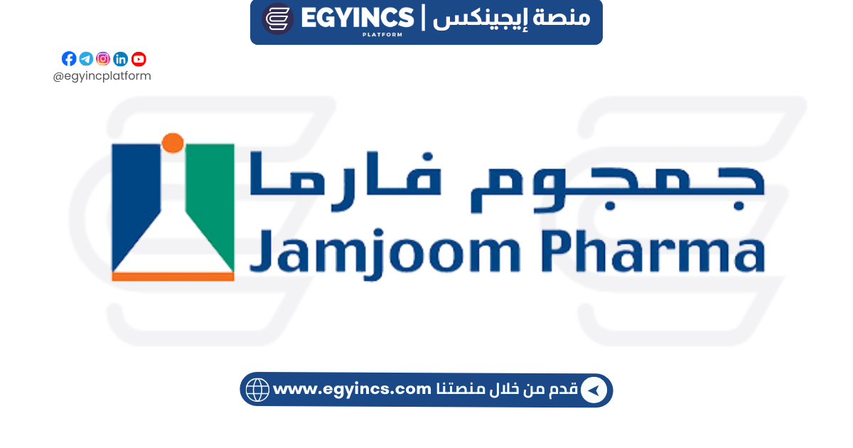 وظيفة ممثل طبي بالمنصورة فى جمجوم فارما Medical Representative at Jamjoom Pharma in Mansoura