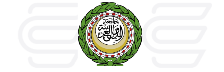 جامعة الدول العربية League of Arab States 