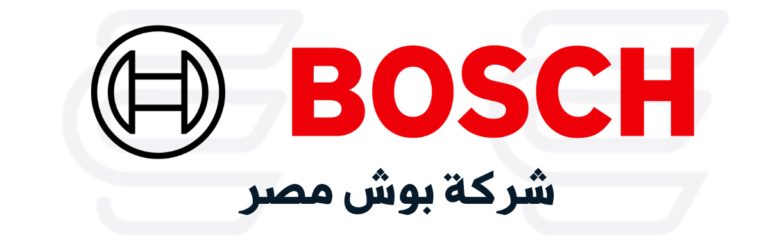 بوش مصر Bosch Egypt